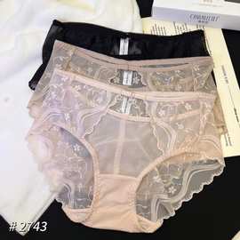 魅丽翘诗意如风性感内裤女御姐风无痕包臀镂空蕾丝三角裤女新款