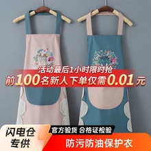 【新人专享】防水污珊瑚绒擦手巾围裙厨房花环兔围裙挂脖围腰韩版