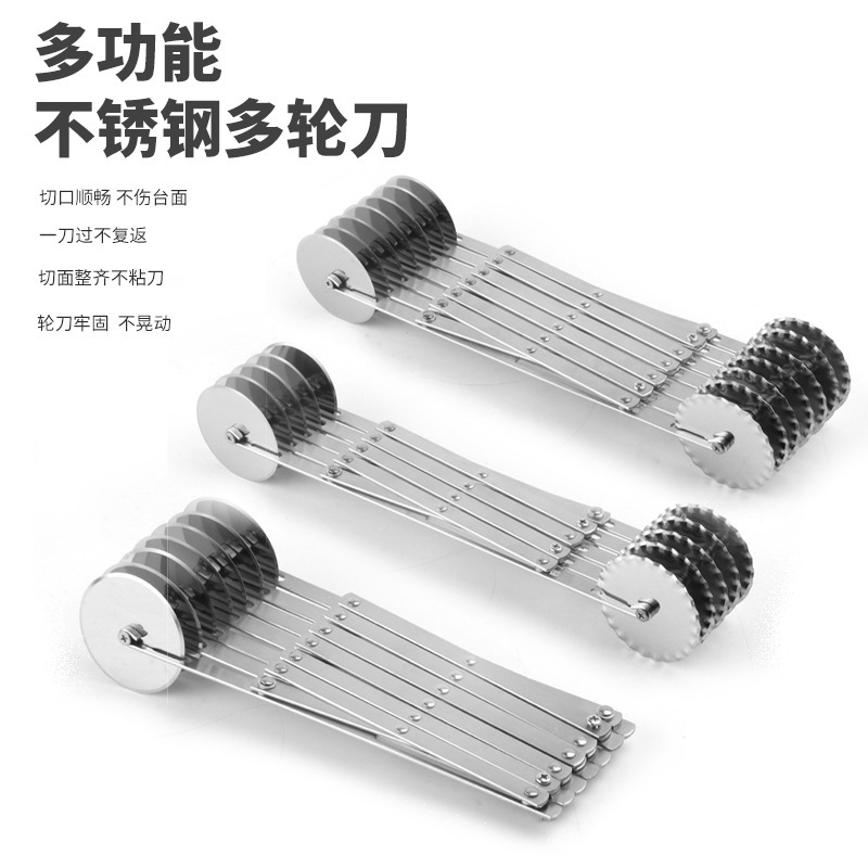 现货可伸缩多轮油条刀滚轮切面刀多功能油条切不锈钢披萨刀介饼器|undefined