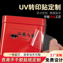 uv�Љ��Dӡlogo�N�� �̘��U���ֲ��~�C���N�� ˮ�����N�����z�˺�