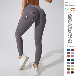 瑜伽服;运动内衣;运动紧身裤