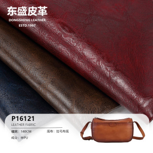 P16121�F؛1.0��ë���¸ɰ�Ƥ�yܛ��Ƥ�����ϰ�PU������������