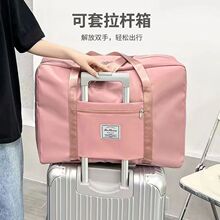 旅行包女短途行李包收纳袋大容量手提包孕妇待产包健身包旅行收纳