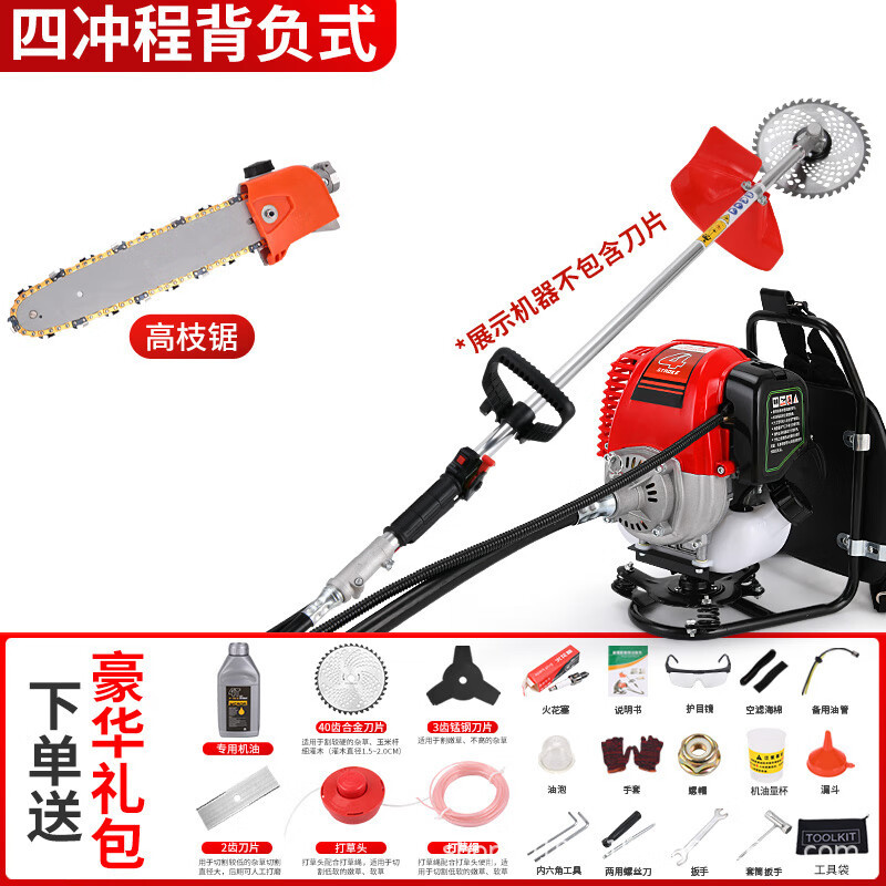 cortadora de césped Yamaha tipo mochila lateral tipo motor de gasolina de cuatro tiempos para jardín agrícola de corte de hierbas