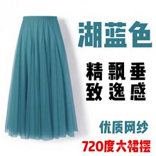 2025���ļ��¿��ȹ��ȹ�ָ�������ȹ��[�W��ȹ����ȹ���LȹŮ