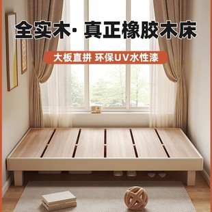 All Solid Wood Bed Without Headboard Frame, Children's Bed with Widened and Thickened 1.2 Single Bed, 1.8m Double Tatami