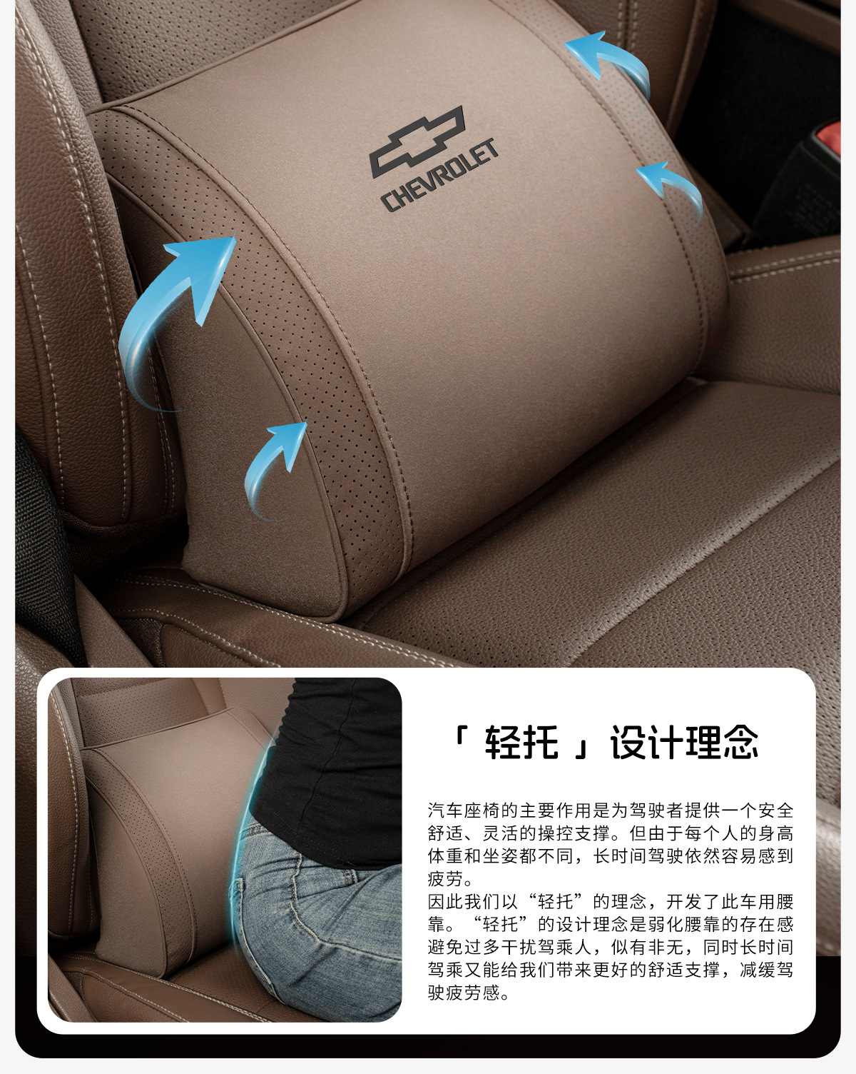 Suitable for Chevrolet Cruze, Equinox, Malibu Xl, Trailblazer, and Trax Car Headrest, Lumbar Support, and Cushion