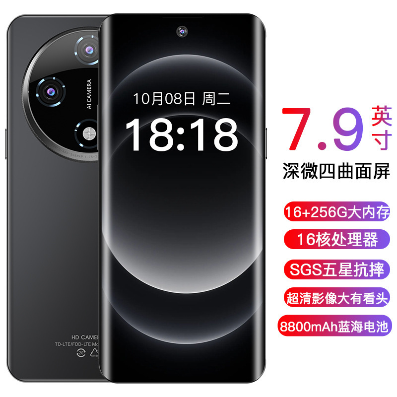 New X200 Pro Smartphone Super Large Curved Screen 5g Full Network Large Memory Mobile Phone Dropshipping Internet Celebrity Live Broadcast