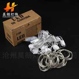 LED窗帘灯氛围灯网红瀑布灯卧室家用ins风窗边装饰满天星挂灯串灯