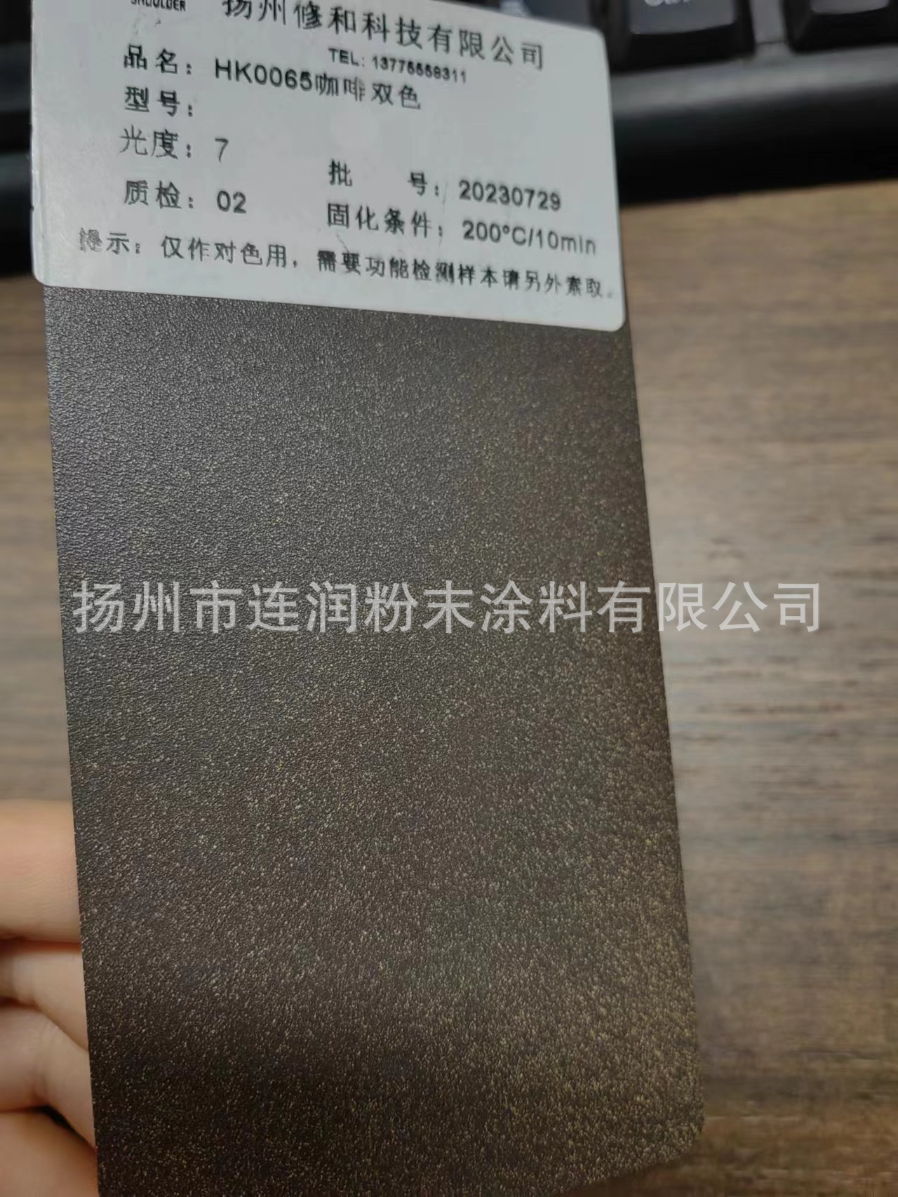 咖啡双色砂纹环氧聚脂热固性粉末涂料户内户外静电喷塑塑粉