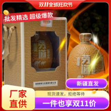 新疆白酒劳道窖坛50度500ml浓香型白酒一整箱6瓶