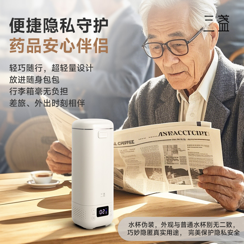 Small Insulin Refrigerated Cup Portable Refrigerated Charging Plug-In Battery Replacement Refrigeration and Insulation Ice Box Z8