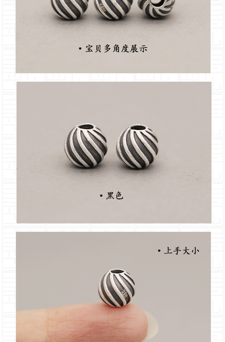 S999 foot silver beads 3D hard silver woven oval beads striped beads loose beads DIY handmade beaded accessories