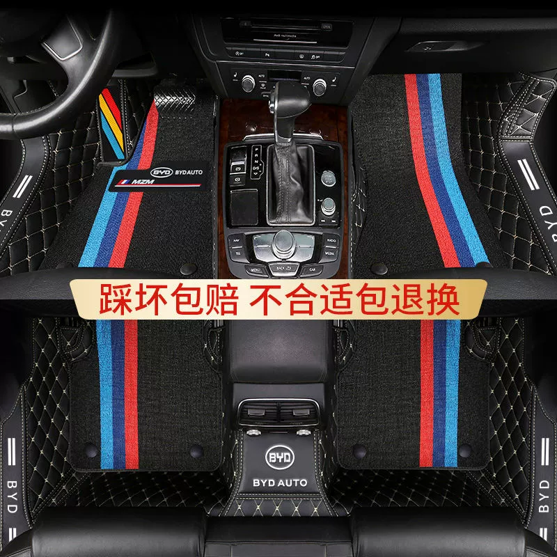 BYD Qin Plus Yuan PRO Song Plus New Energy Tang Surui S7F3F6M6G6 Пакет порог автомобильной вставки