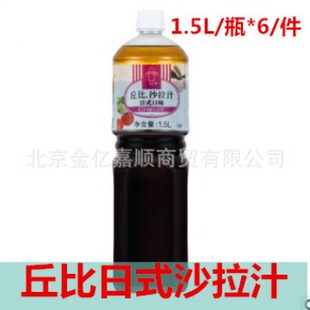 ���ɳ��֭��ζ1.5L�ʹ�֭ɫ��֭ɳ���u���պ�ϰ�H���ô�ƿ�{��