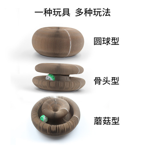 Amazon Organ Cat Scratching Board Magic Corrugated Paper Wear-Resistant and Non-shedding Strong Magnetic Foldable Boredom Relief Cat Toy