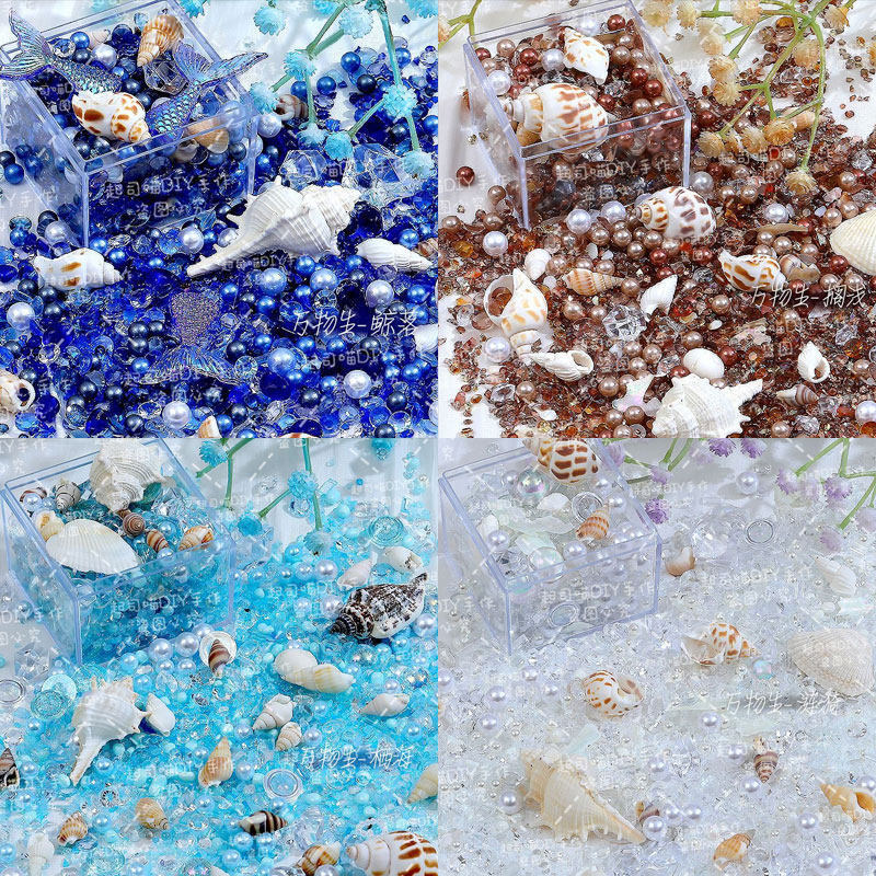 [Ocean Series] Super Fairy Ocean Series Gravel Storm Pearl Shell Card Tiles DIY Material Crystal Clear Decorative Accessories