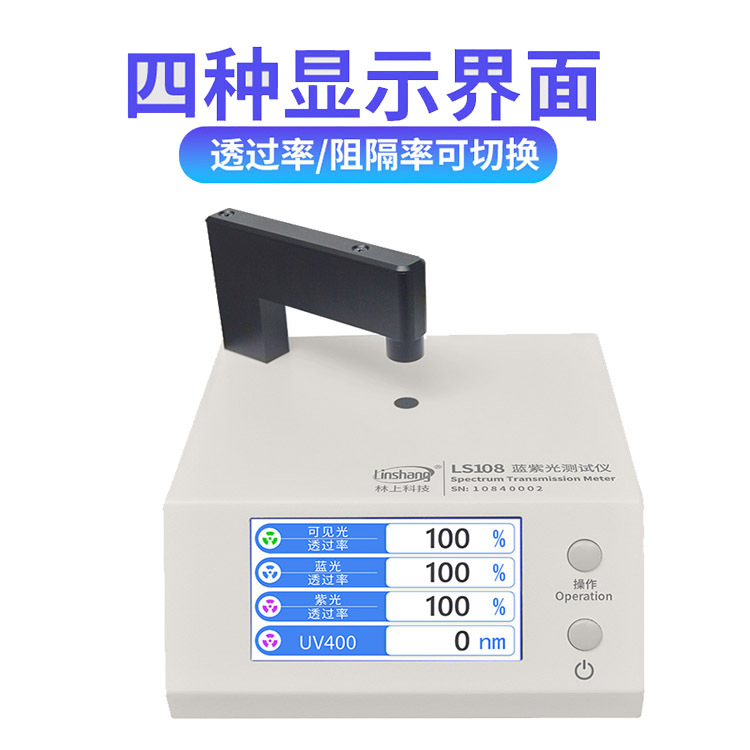 LS108 ���Ϲ������  �ʺ��۾���Ƭ��������