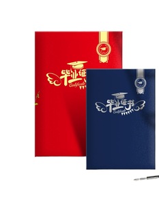 Kindergarten Graduation Certificate Commemorative Album for Senior Class Leaving the School with Cartoon Hot Stamping Hard Cover Blue Red Hot Stamping Logo