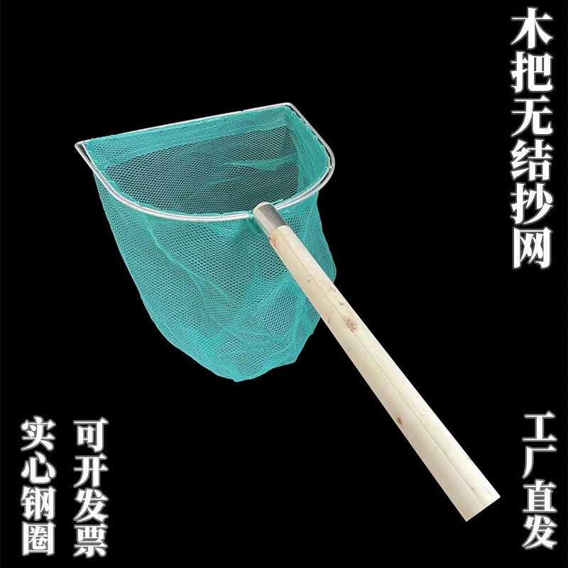 Factory wholesale wooden handle copy net double frame wooden handle copy net fishing net without net copy net fishing net fishing net fishing gear