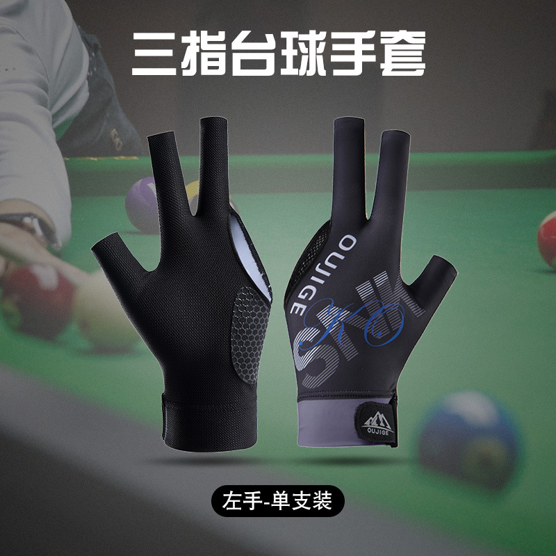 Guantes de billar con tres dedos ligeros y transpirables para aumentar la mano izquierda un solo elástico snooker de billar guante antideslizante de silicona