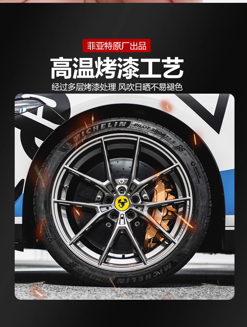 Suitable for FIAT Abarth 500 Marea Multipl Zhiyue Feixiang wheel hub cap center cover