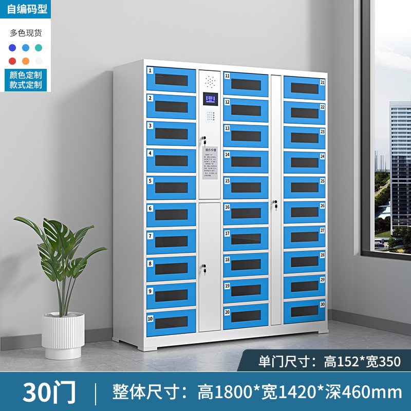 30개의 문 자체 코딩