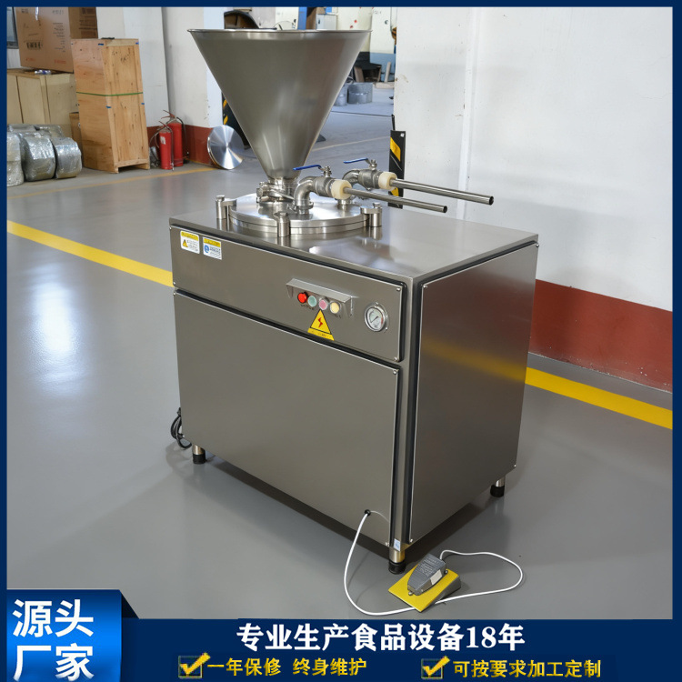 香肠灌肠设备 腊肠肉片灌肠机自动 不锈钢商用灌肠机