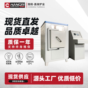 Muffle Furnace Laboratory Heat Treatment Crucible Annealing Quenching Industrial Horse Boiling Integrated Electric Furnace High Temperature Box Resistance Furnace