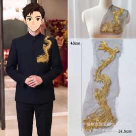 中国风龙纹刺绣细股布贴金色西服装饰贴花新中式辅料饰品
