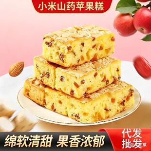 С��ɽș�O������ʳ�W���ϰ���I�B��͸��c��ɫ����ʳƷС�Դ��l