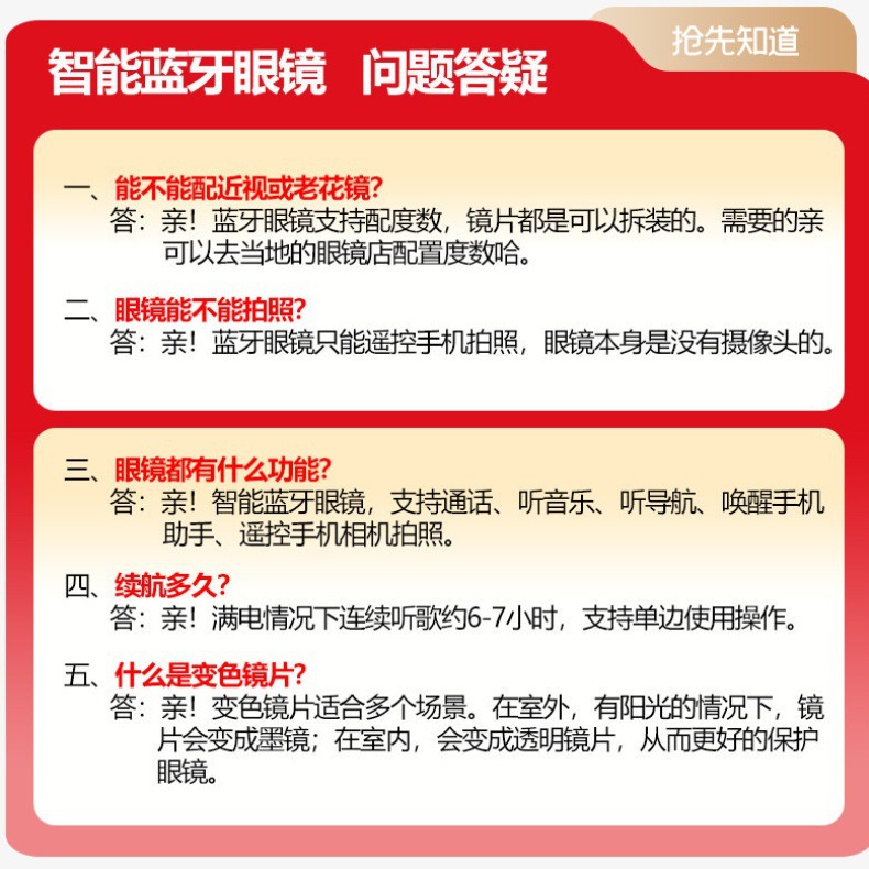 AI Translation Smart Bluetooth Glasses GS07 Cycling Driving Music Listening Calling Photochromic Lenses Indoor Outdoor
