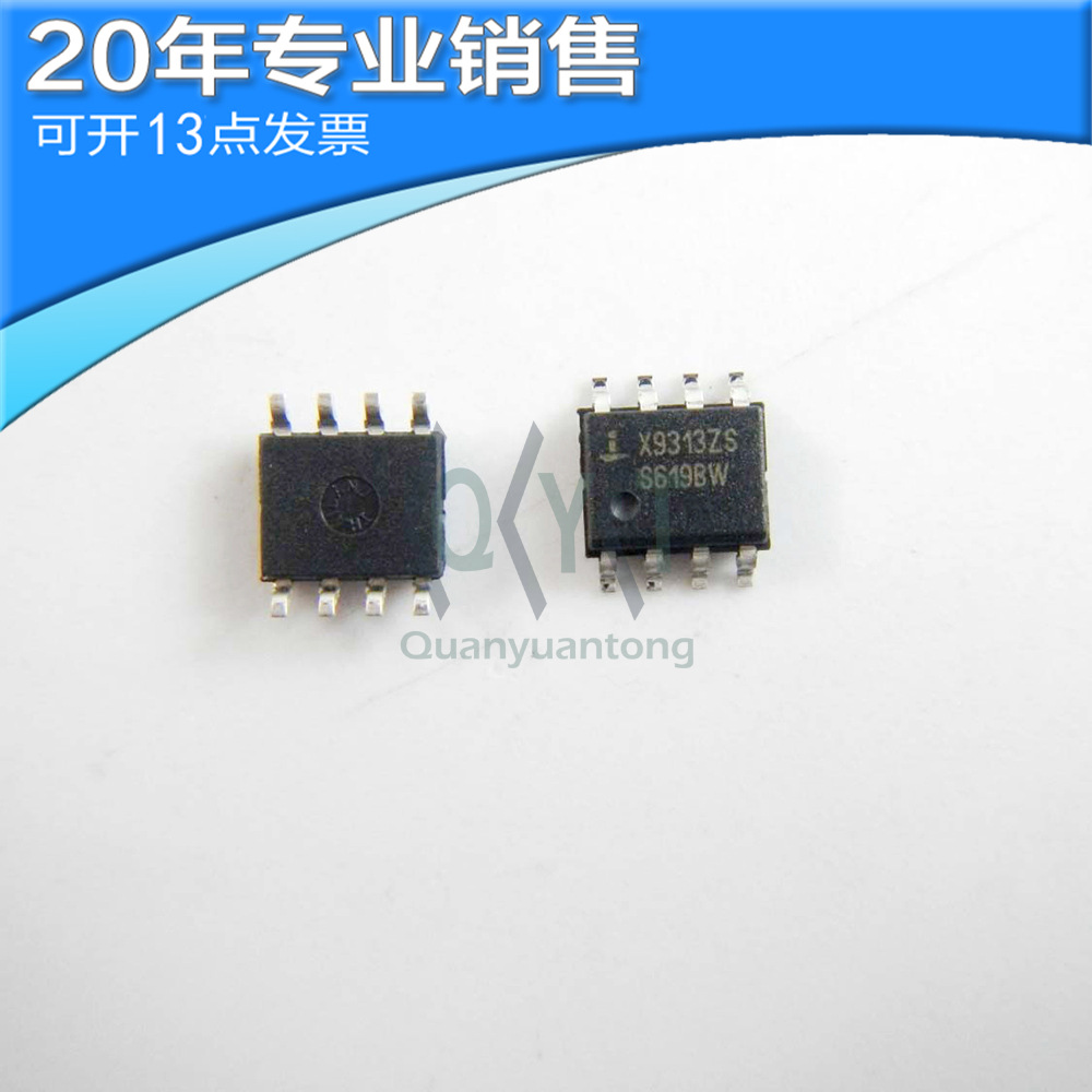 全新 X9313ZST2 SOP8 集成电路 贴片ic 电子元器件 可开16点发票