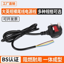 ~ӢӢʽӢҎBSԴ^ 3о0.75/0.5ƽ1.5/1.7