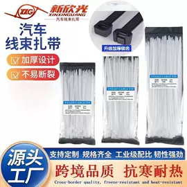 束线带;线束扎带;绳索、扎带