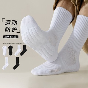 Zhuji Socks Men's Mid-Calf Socks Spring and Summer Sports Pure Color Towel Bottom Basketball Stockings Sweat-Absorbent and Deodorant Running Socks