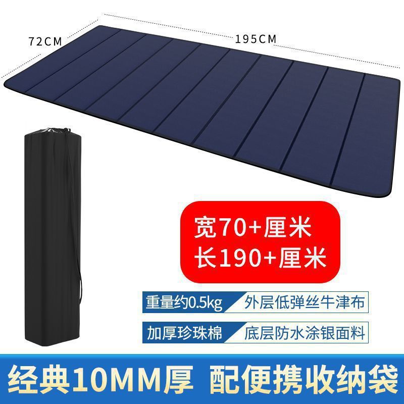 折叠睡垫 露营加厚单人防潮垫 瑜伽垫 办公室午休午睡垫 隔凉防水|undefined