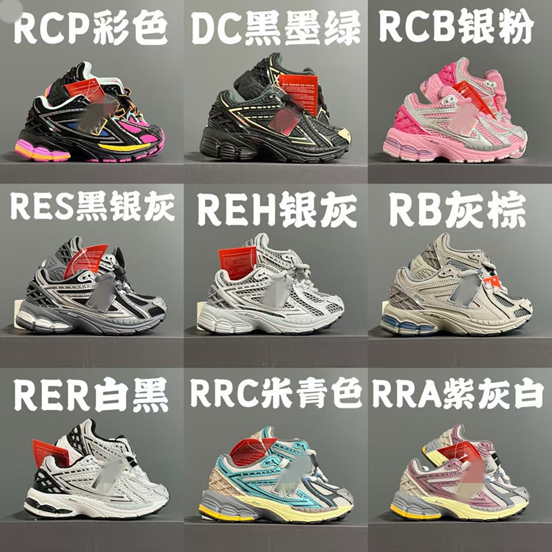High-end children's shoes direct supply NB new colorway 1906R retro American style casual dad running shoes for boys and girls