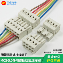 �⺸����ʽMCS�Ӿ����Ӳ��ʽ����ʽ5.0MM ���ݽz��ĸ���� �B����