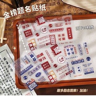 Pet Gold List Title Stickers for Students, Guka Material Collage DIY Decorative Text Style Self-Adhesive Stickers