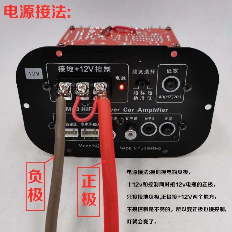 High-Power Input 500W Pure Bass 12V24V Power Amplifier Motherboard 8-12inch Car Audio Modification