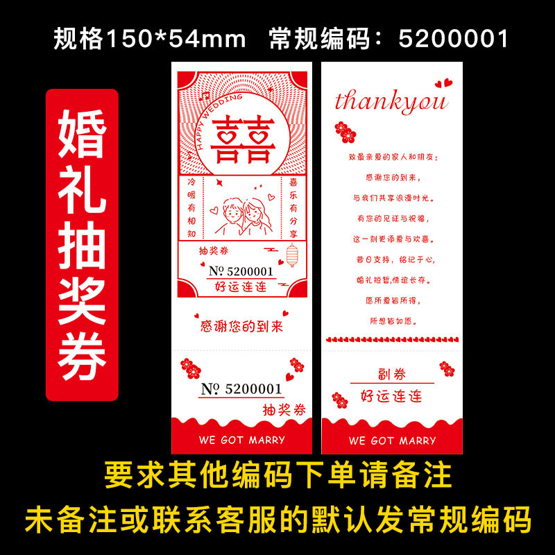 券正半券クーポン体験カードクーポンデザイン券チケット現金クーポン券|undefined