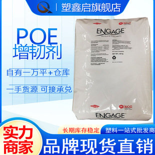 ��̼POE�������g����8180 8480 8150Ь�ľ��|���ϻ����gpoe���g��