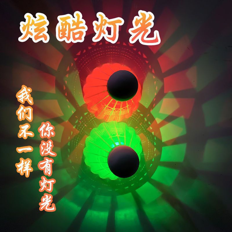 Bádminton luminoso con lámparas LED de color resistente a los golpes bola de plástico de nylon de alta resistencia a prueba de viento no se rompe por la noche