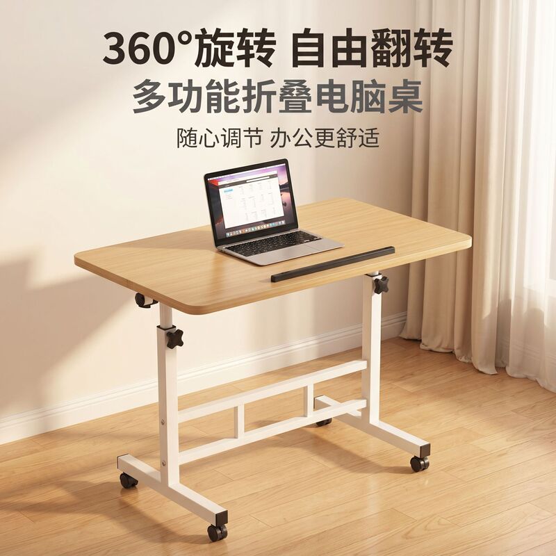 Laptop Desk Direct from the Source Factory, Home-Use Movable Adjustable Computer Desk, Flip-Over Puzzle Table, Bedroom Bedside Table