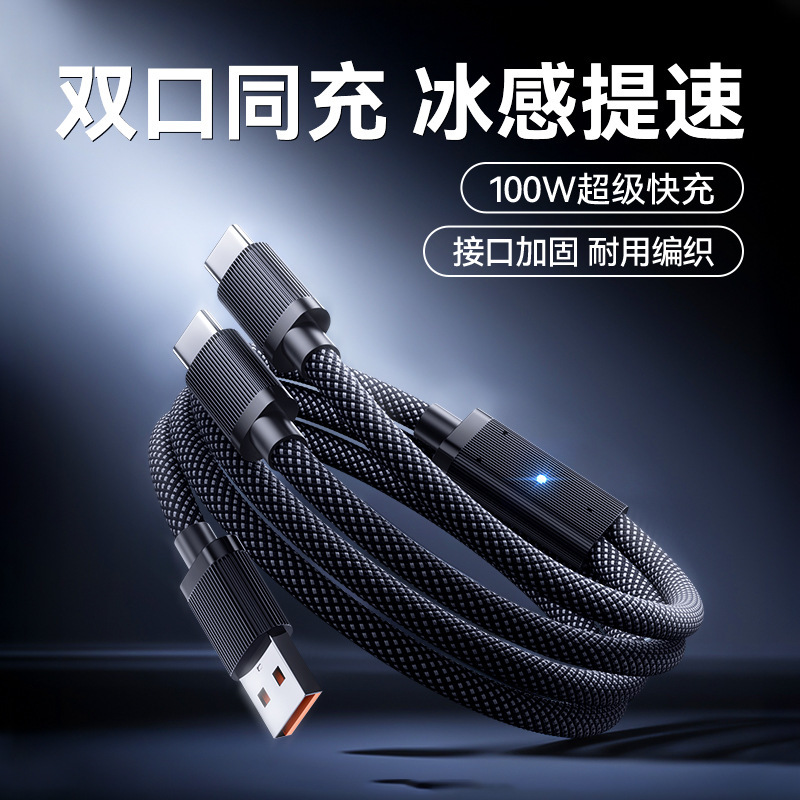 Suitable for Apple 8-15 Braided Two-In-One Car Fast Charging Cable Portable Universal USB to C Multi-Head Car One to Two Suitable for Apple 8-15 Braided Two-In-One Car Fast Charging Cable Portable Universal USB to C Multi-Head Car One to Two