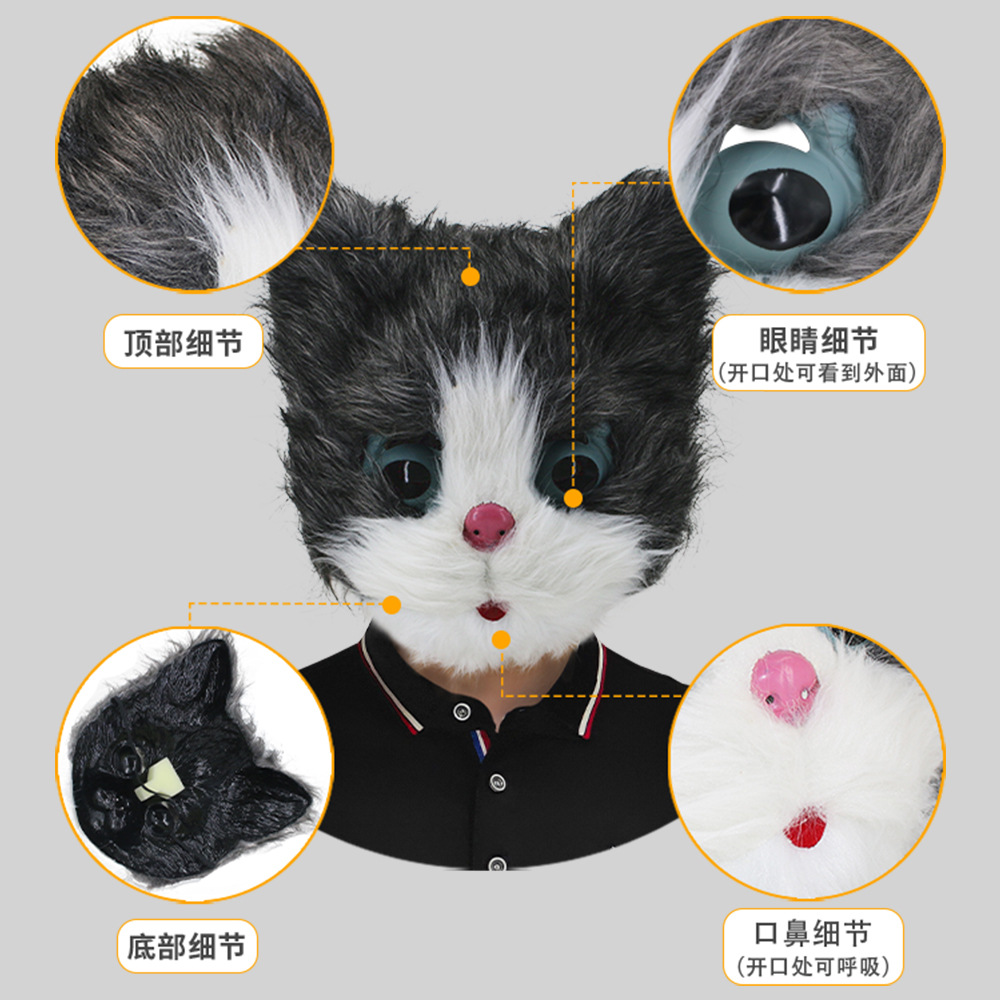 Lindo gatito animal máscara tocado mascarada divertida máscara de dibujos animados accesorios de presentación de fiesta de Halloween