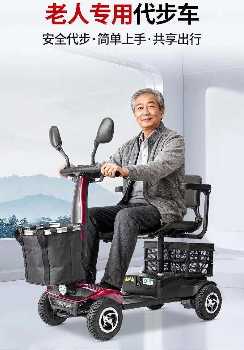Electric Scooter for Grocery Shopping, Four-Wheeled Electric Mobility Scooter for the Elderly, Lightweight Foldable Scooter for Home Use, Suitable for Picking up and Dropping Off Children