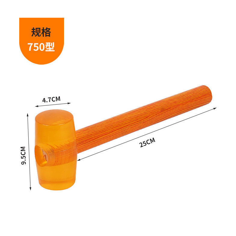 橡胶锤橡皮锤塑料榔头木柄香槟锤瓷砖多功能施工安装透明橡胶锤子|undefined