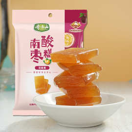 齐云山百香果南酸枣糕289g 江西特产 包装食品 蜜饯零食 批发代理